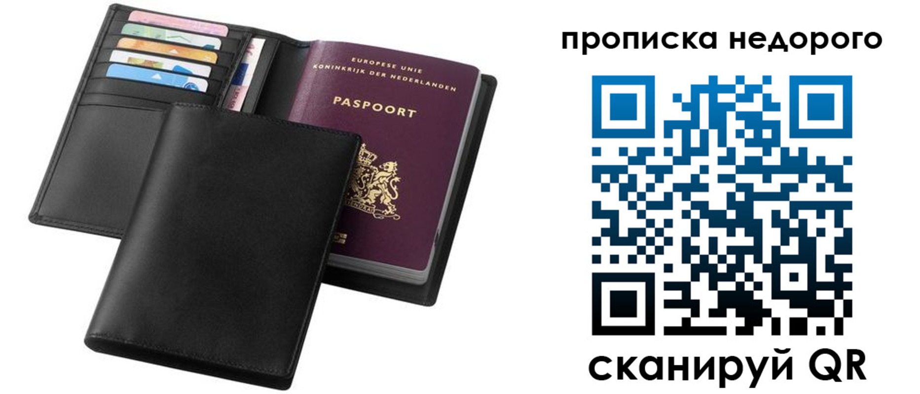 временная регистрация адрес в Нальчике