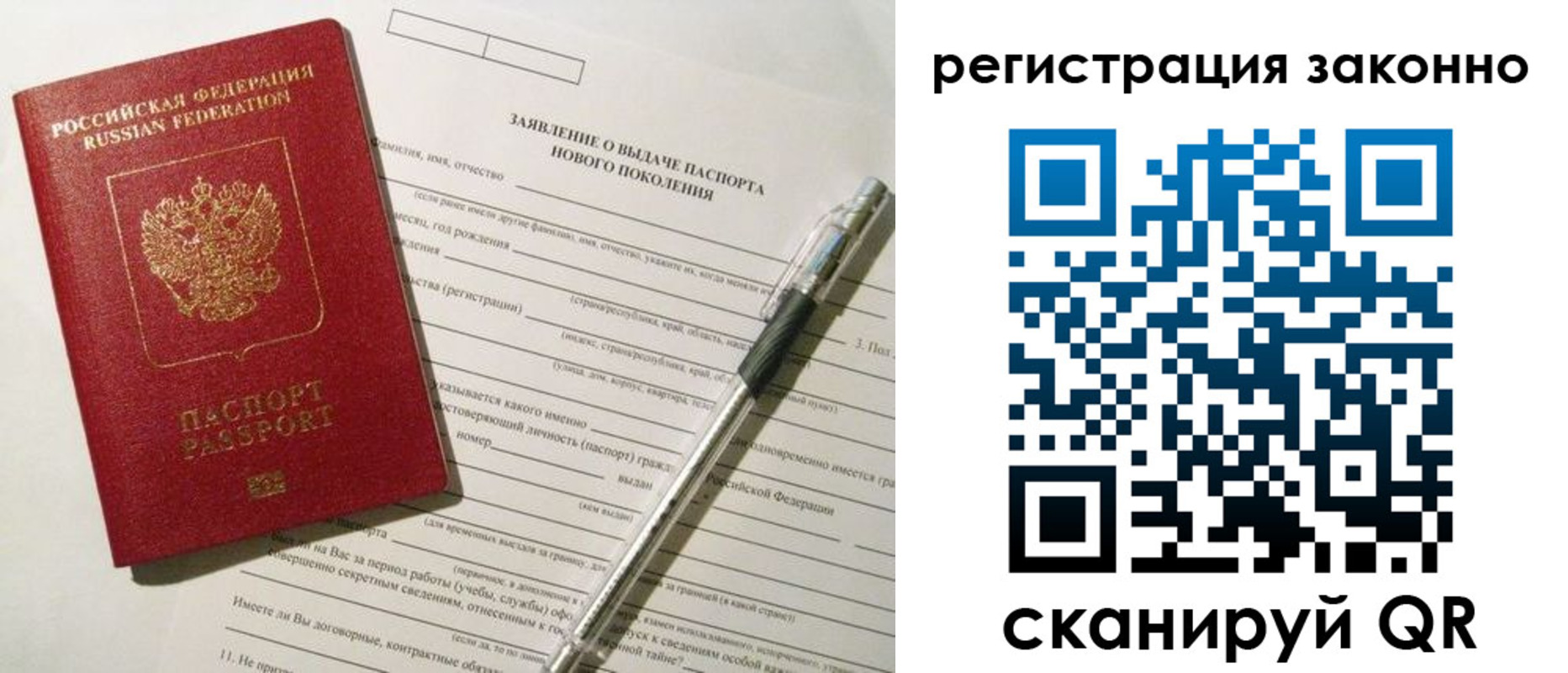 прописка для военкомата в Нальчике