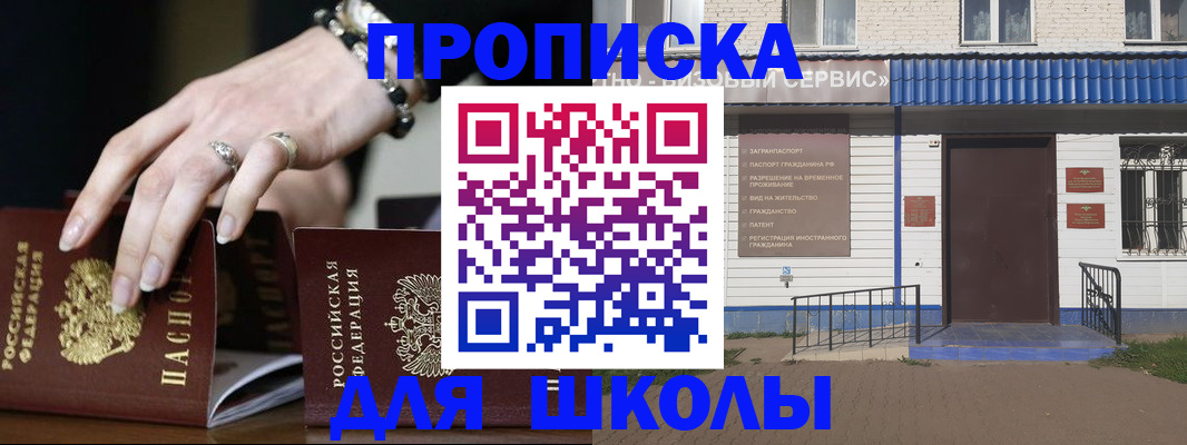 пропишу в квартире в Нальчике