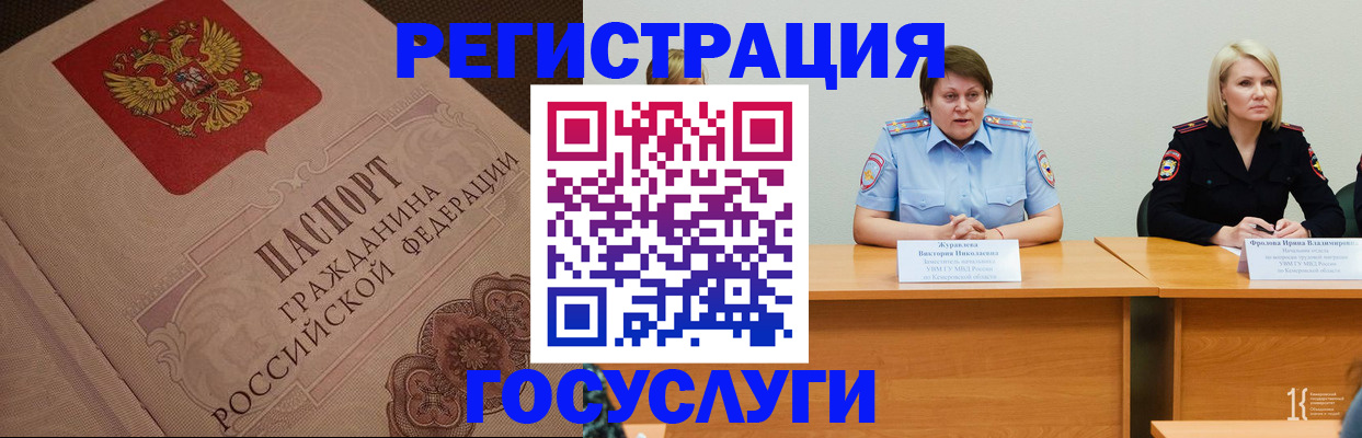 временная регистрация гарантия в Нальчике