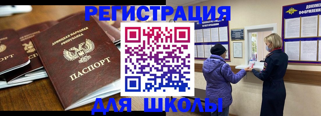 временная регистрация надежно в Нальчике
